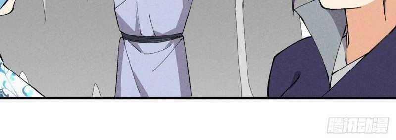 Tối Cường Võ Hồn Hệ Thống Chapter 60 - 8