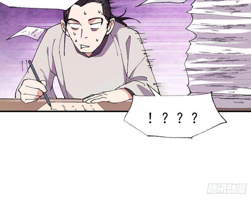 Tối Cường Võ Hồn Hệ Thống Chapter 62 - 11