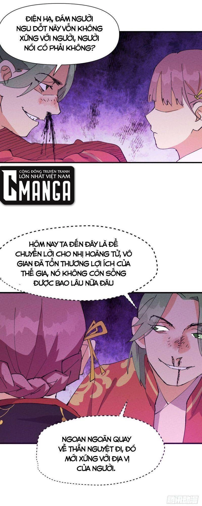 Tối Cường Võ Hồn Hệ Thống Chapter 64 - 12