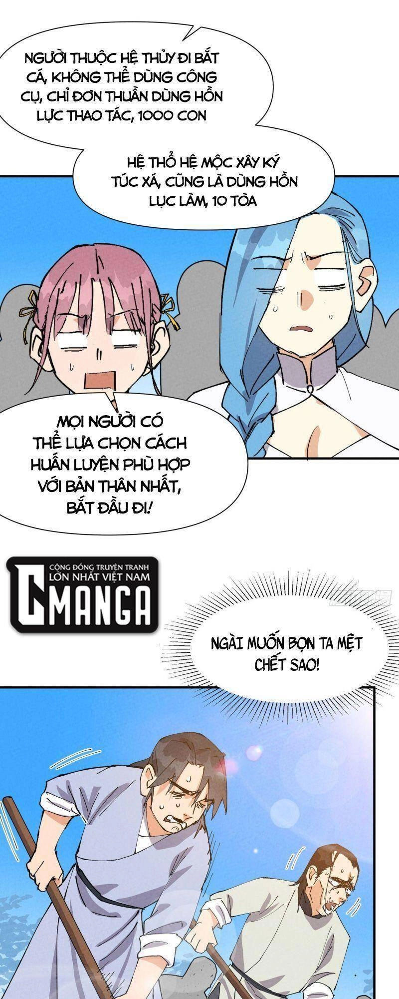 Tối Cường Võ Hồn Hệ Thống Chapter 65 - 20