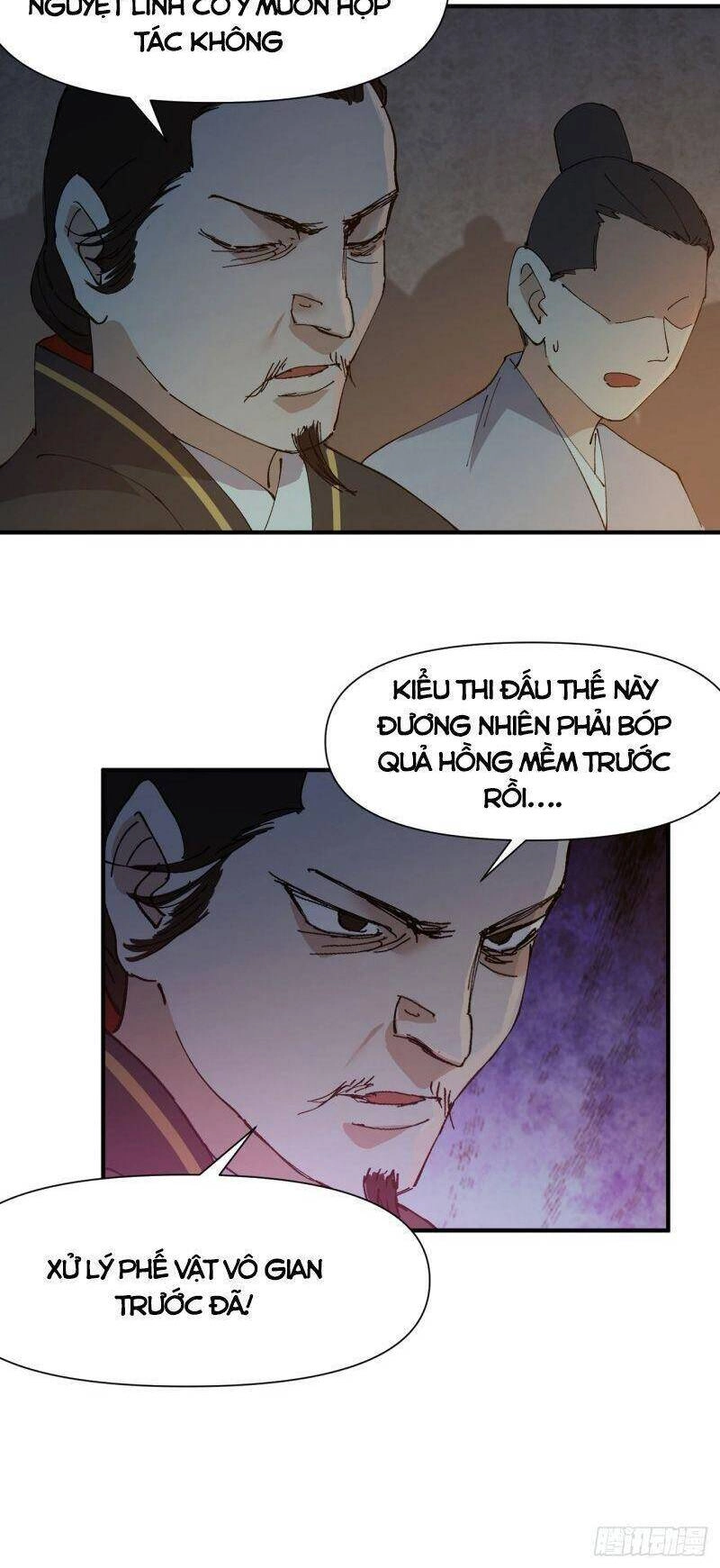 Tối Cường Võ Hồn Hệ Thống Chapter 76 - 12