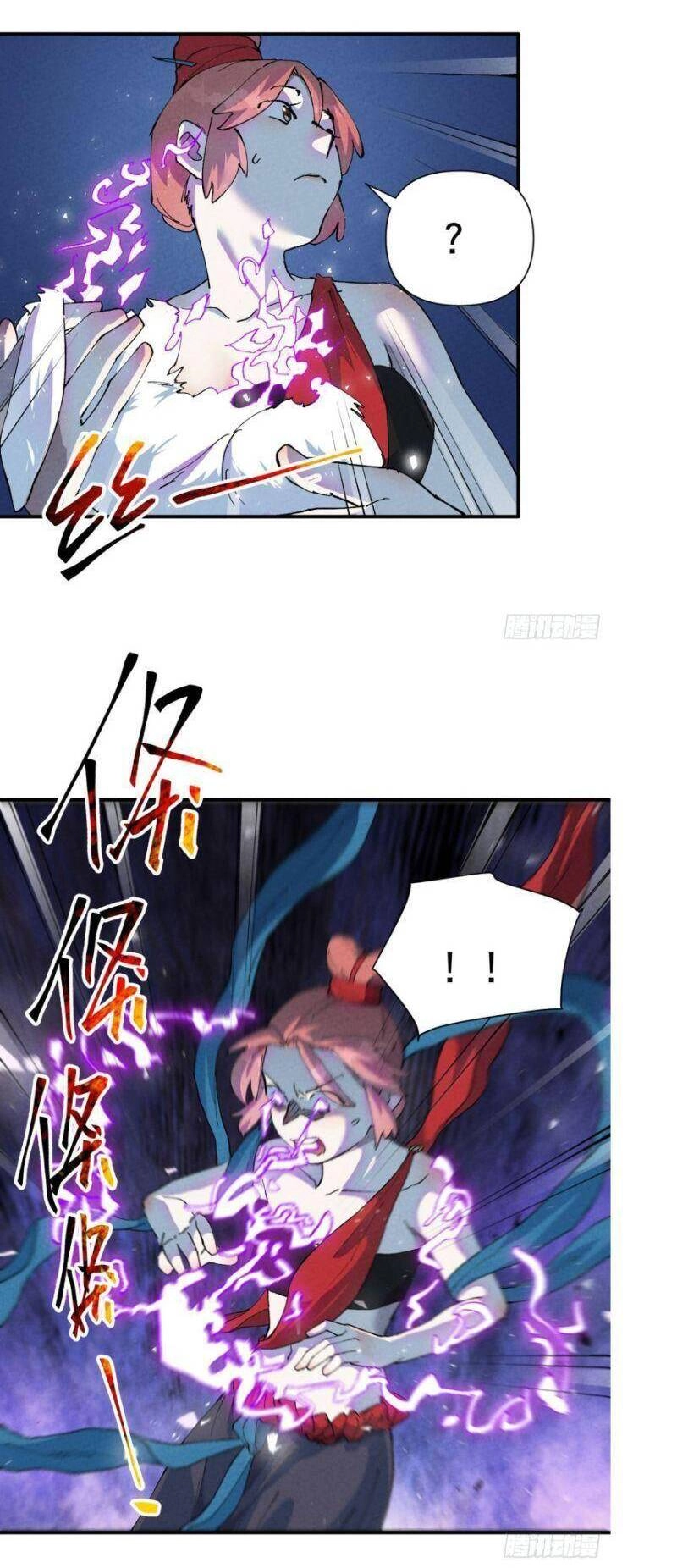 Tối Cường Võ Hồn Hệ Thống Chapter 79 - 2