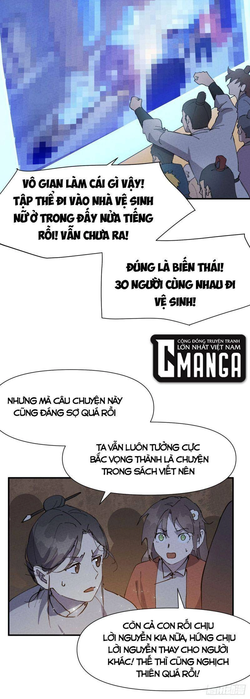 Tối Cường Võ Hồn Hệ Thống Chapter 85 - 17