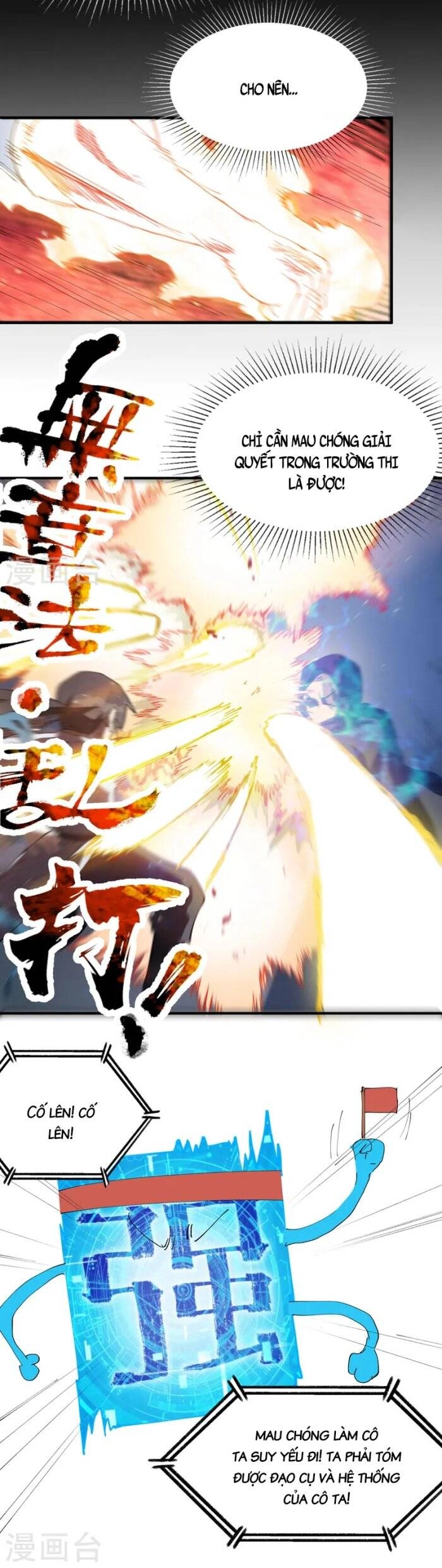 Tối Cường Võ Hồn Hệ Thống Chapter 108 - 3