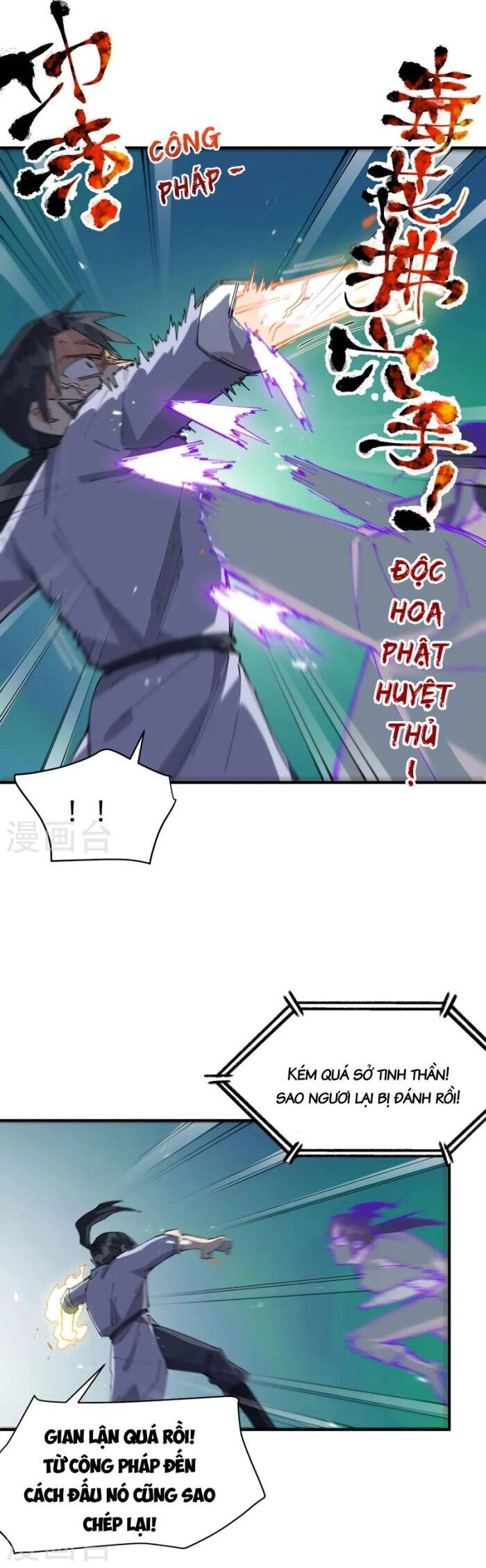 Tối Cường Võ Hồn Hệ Thống Chapter 108 - 15