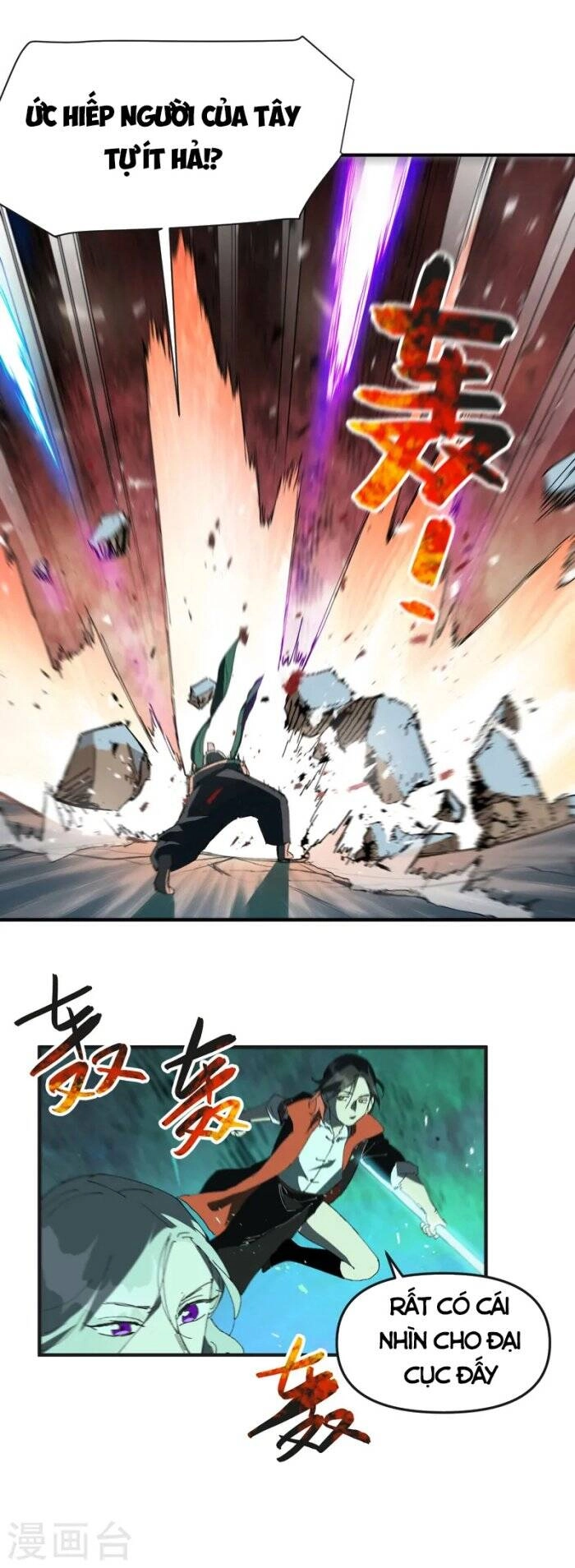 Tối Cường Võ Hồn Hệ Thống Chapter 110 - 7