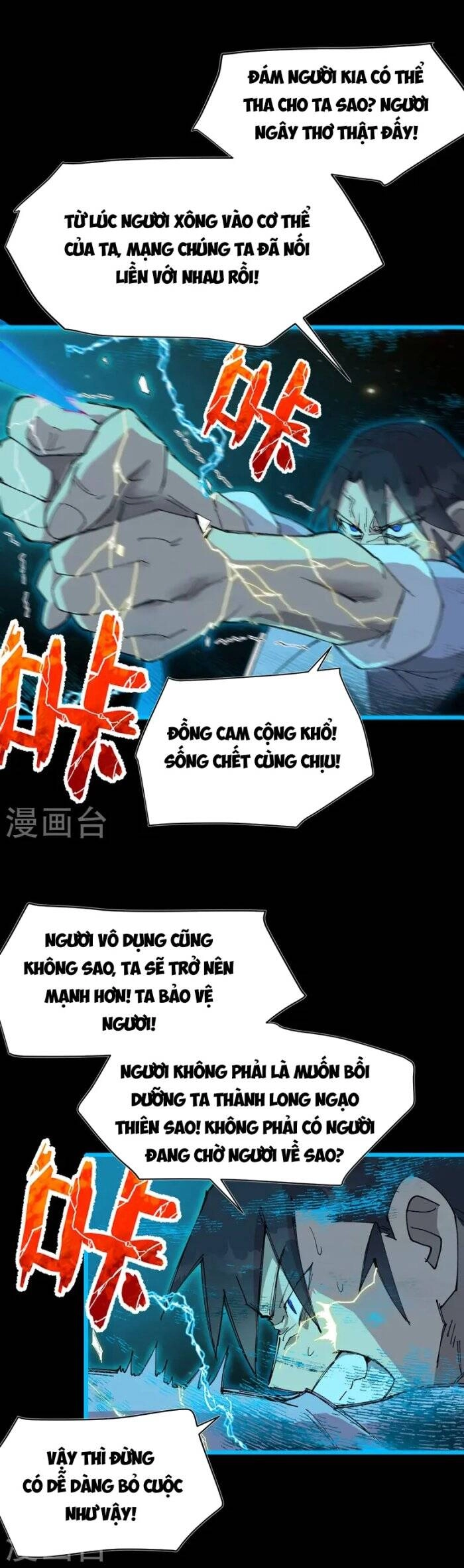 Tối Cường Võ Hồn Hệ Thống Chapter 111 - 6