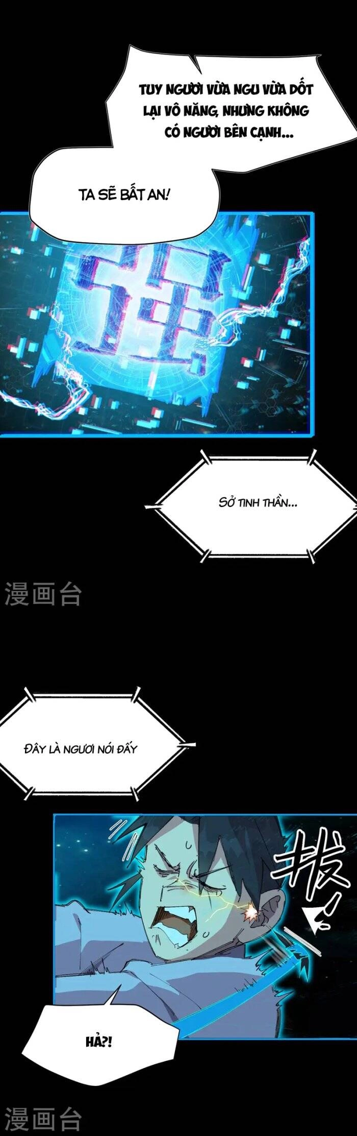 Tối Cường Võ Hồn Hệ Thống Chapter 111 - 7