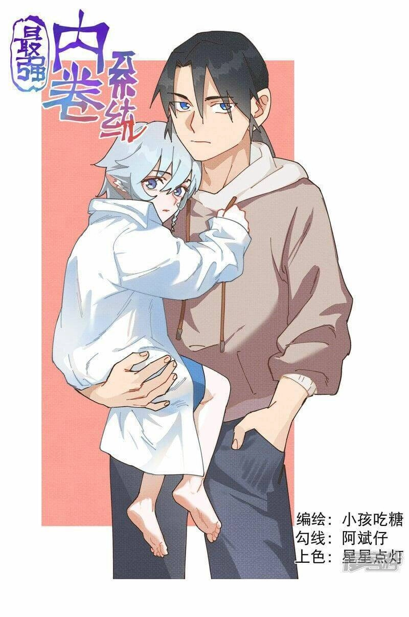 Tối Cường Võ Hồn Hệ Thống Chapter 115 - 3