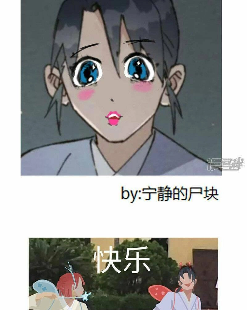 Tối Cường Võ Hồn Hệ Thống Chapter 120 - 54