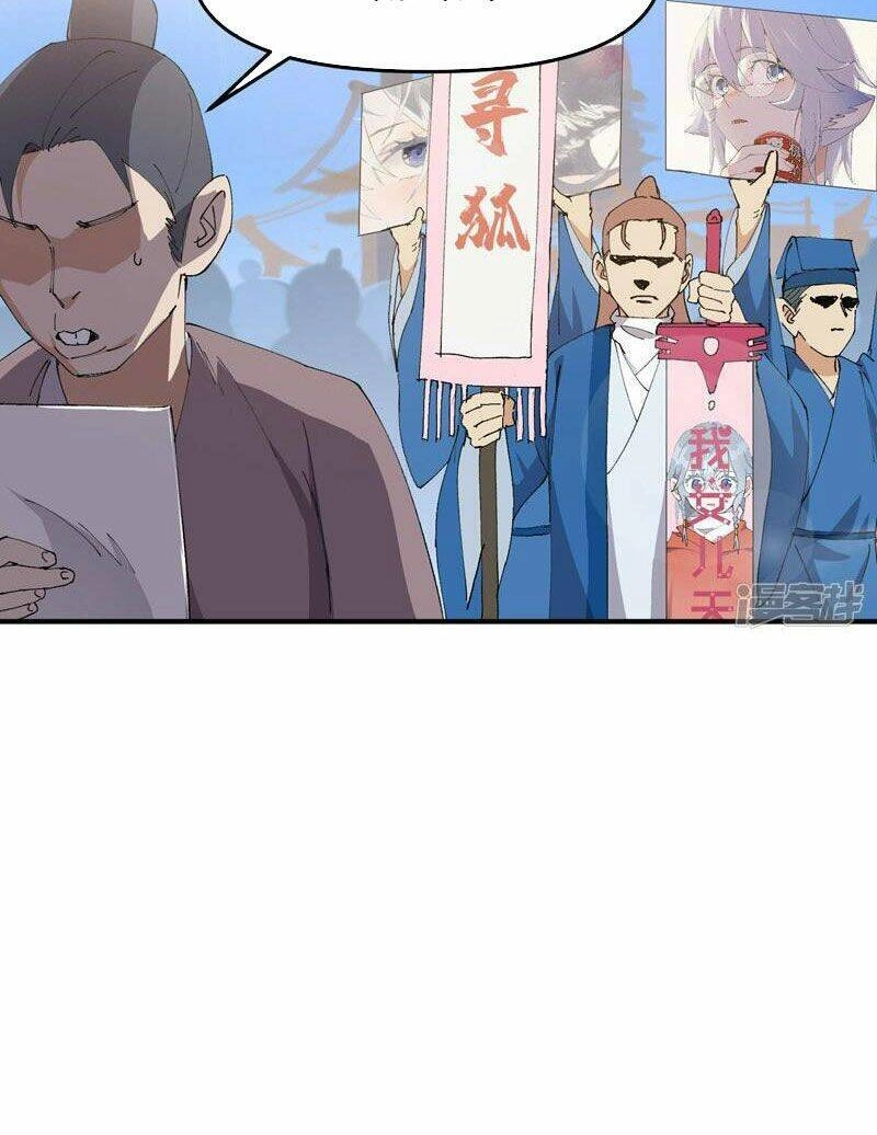 Tối Cường Võ Hồn Hệ Thống Chapter 121 - 11