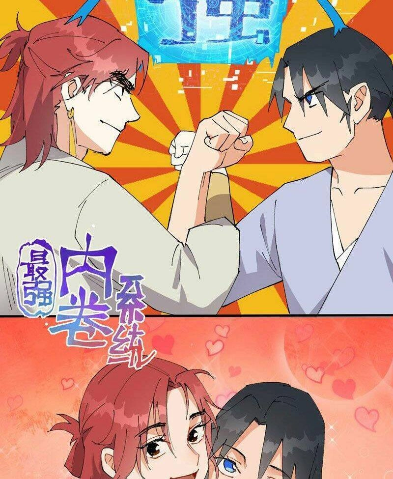 Tối Cường Võ Hồn Hệ Thống Chapter 123 - 11