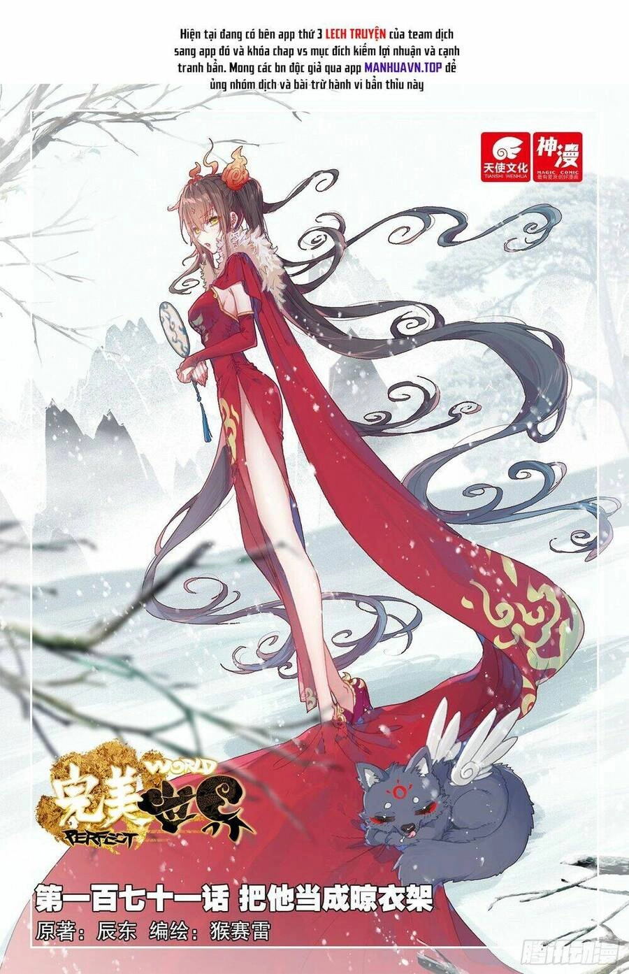 Tối Cường Võ Hồn Hệ Thống Chapter 139 - 24