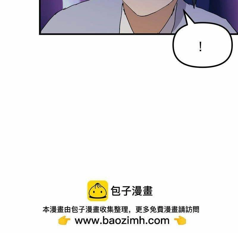 Tối Cường Võ Hồn Hệ Thống Chapter 141 - 33