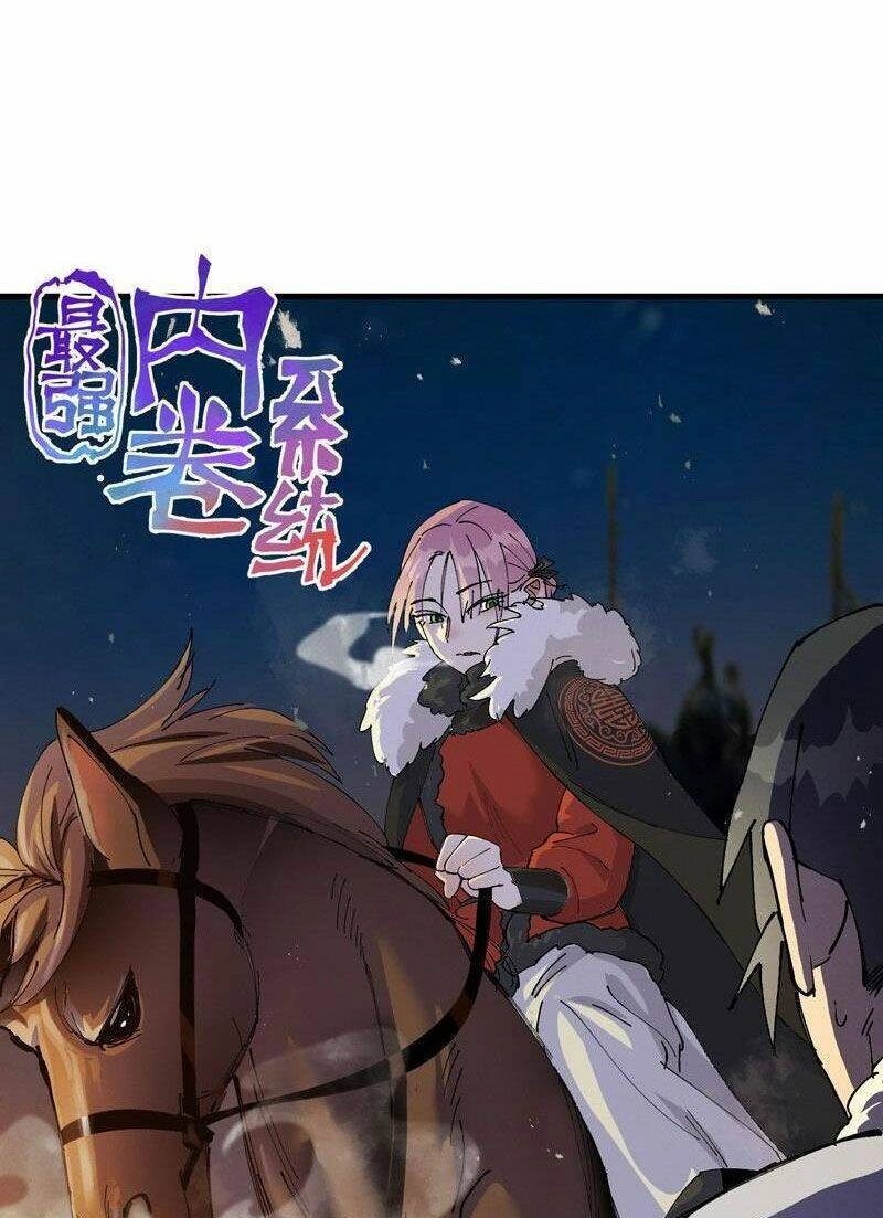 Tối Cường Võ Hồn Hệ Thống Chapter 148 - 12