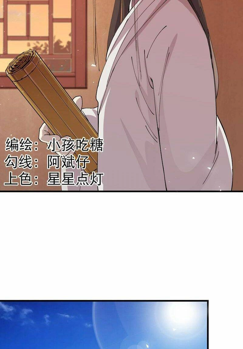 Tối Cường Võ Hồn Hệ Thống Chapter 150 - 9