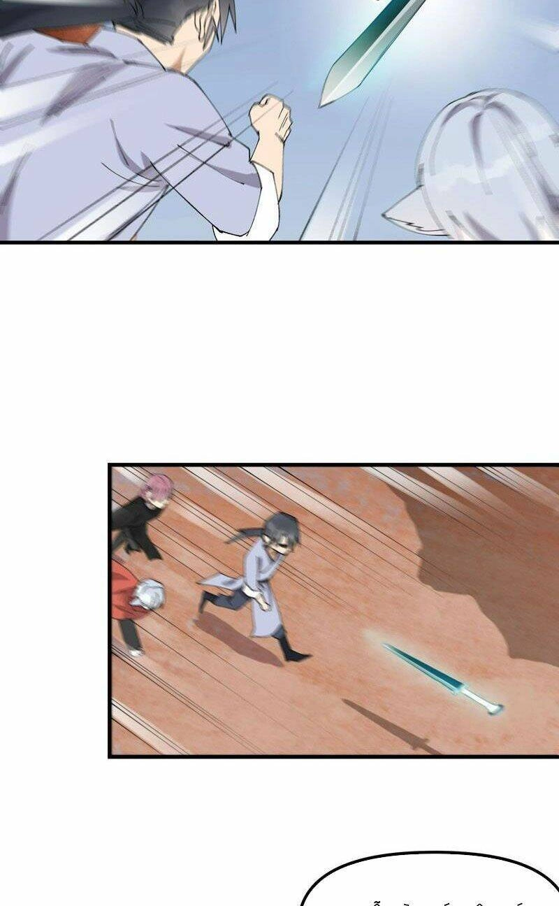 Tối Cường Võ Hồn Hệ Thống Chapter 151 - 22