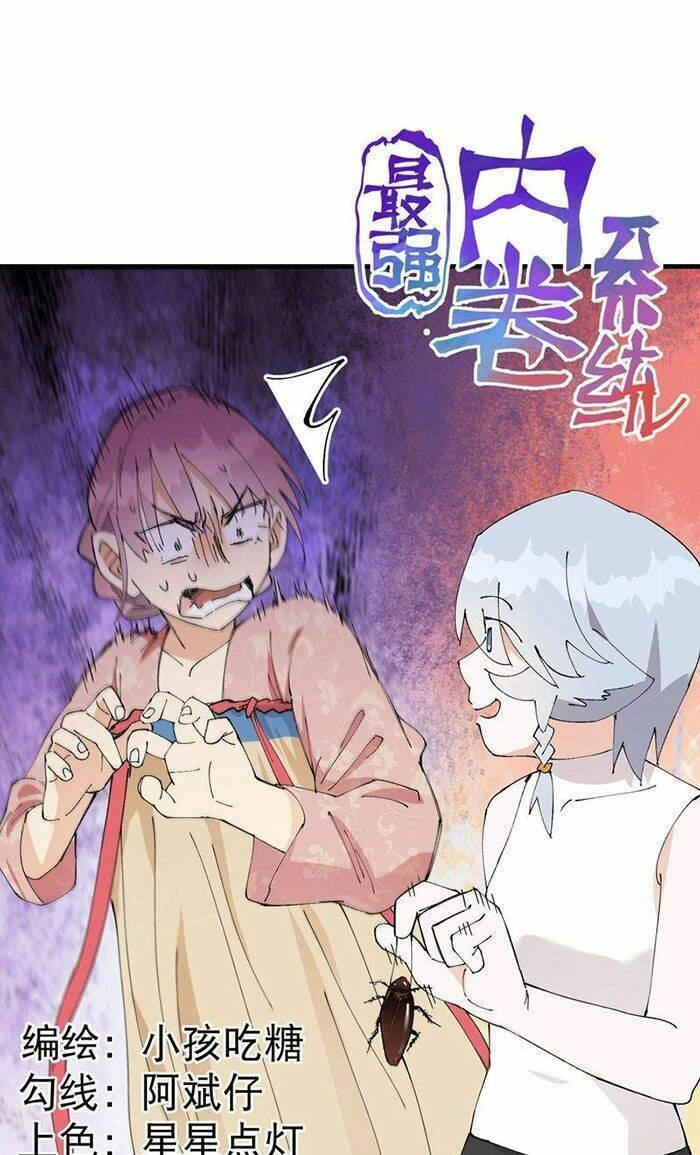 Tối Cường Võ Hồn Hệ Thống Chapter 157 - 3