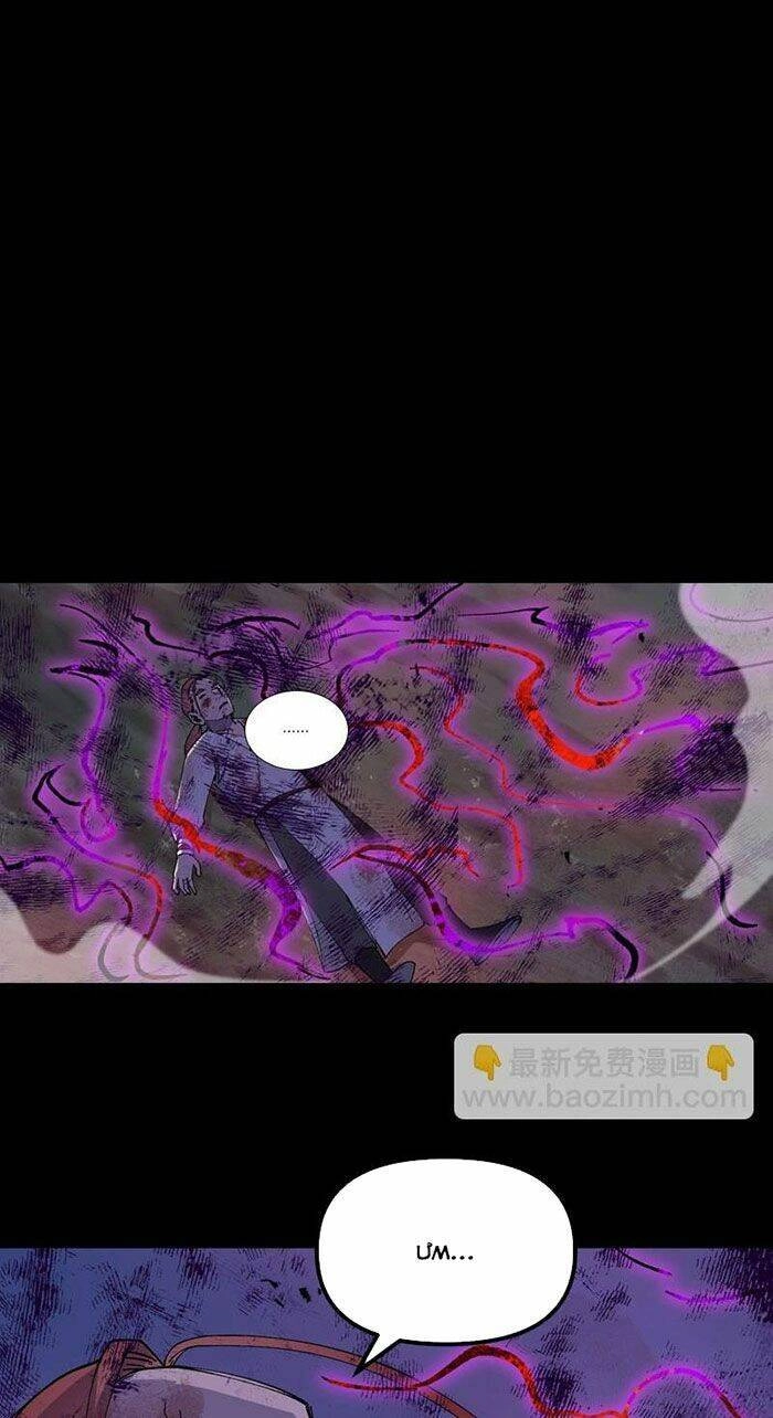 Tối Cường Võ Hồn Hệ Thống Chapter 157 - 25