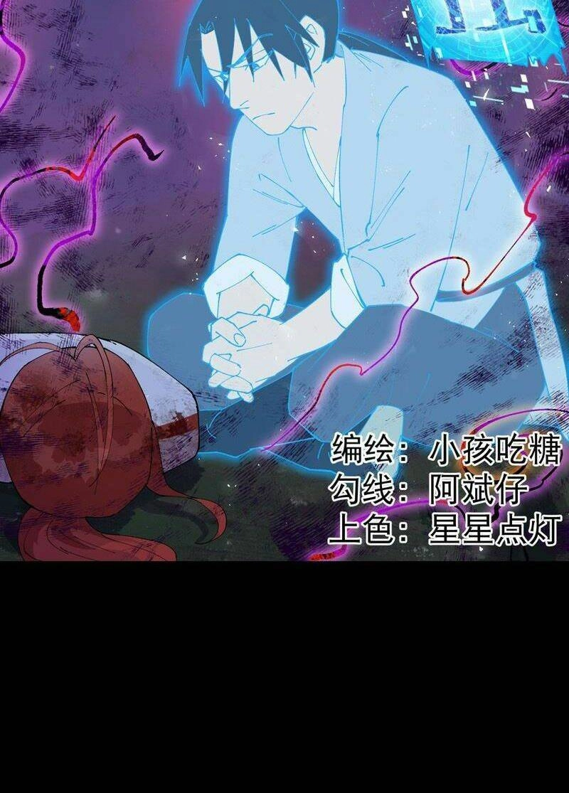 Tối Cường Võ Hồn Hệ Thống Chapter 158 - 6