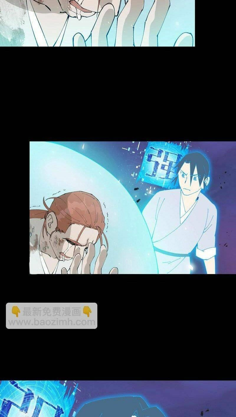 Tối Cường Võ Hồn Hệ Thống Chapter 158 - 24