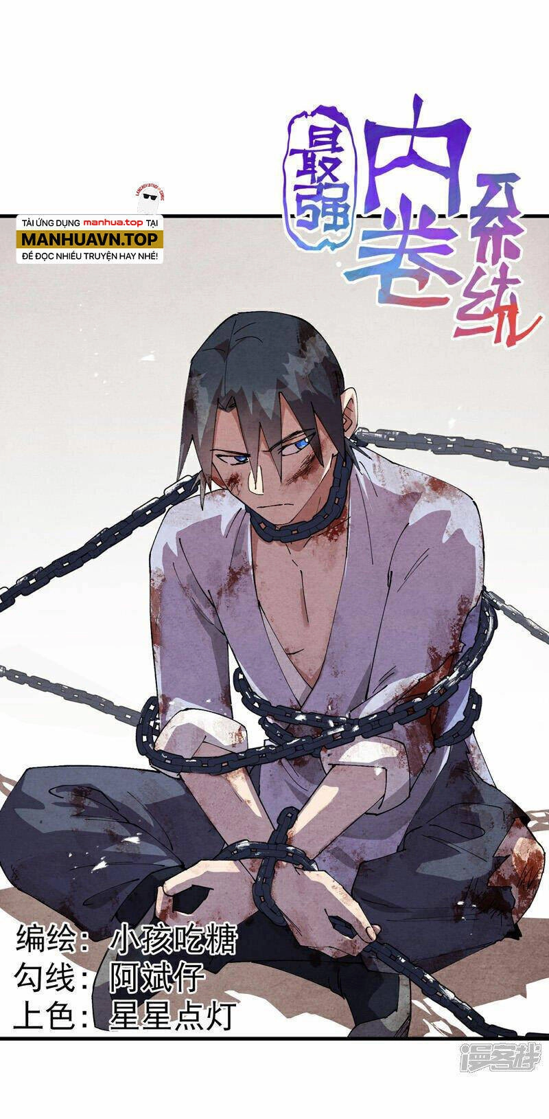 Tối Cường Võ Hồn Hệ Thống Chapter 163 - 1