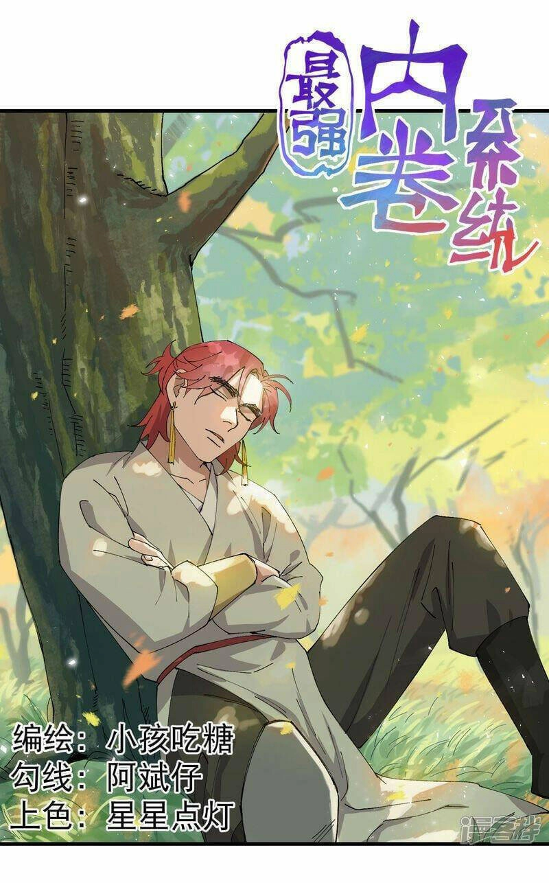 Tối Cường Võ Hồn Hệ Thống Chapter 166 - 1