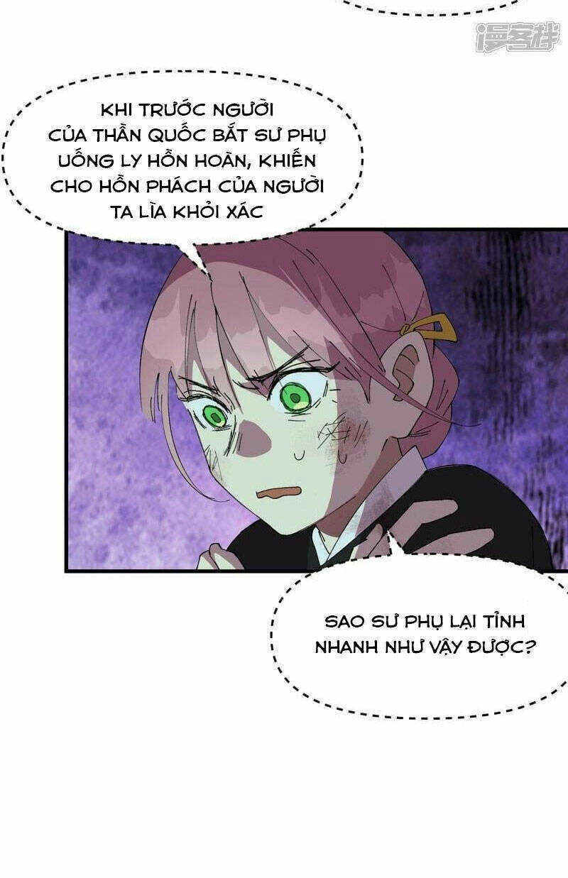 Tối Cường Võ Hồn Hệ Thống Chapter 166 - 17