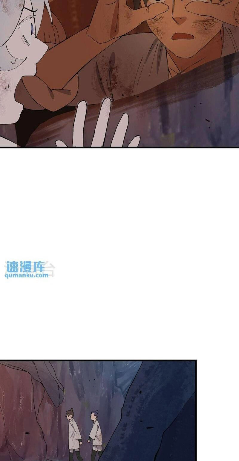 Tối Cường Võ Hồn Hệ Thống Chapter 170 - 13