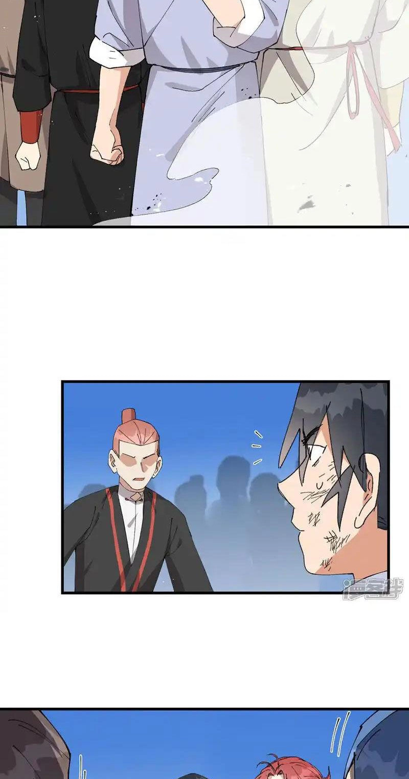 Tối Cường Võ Hồn Hệ Thống Chapter 173 - 3