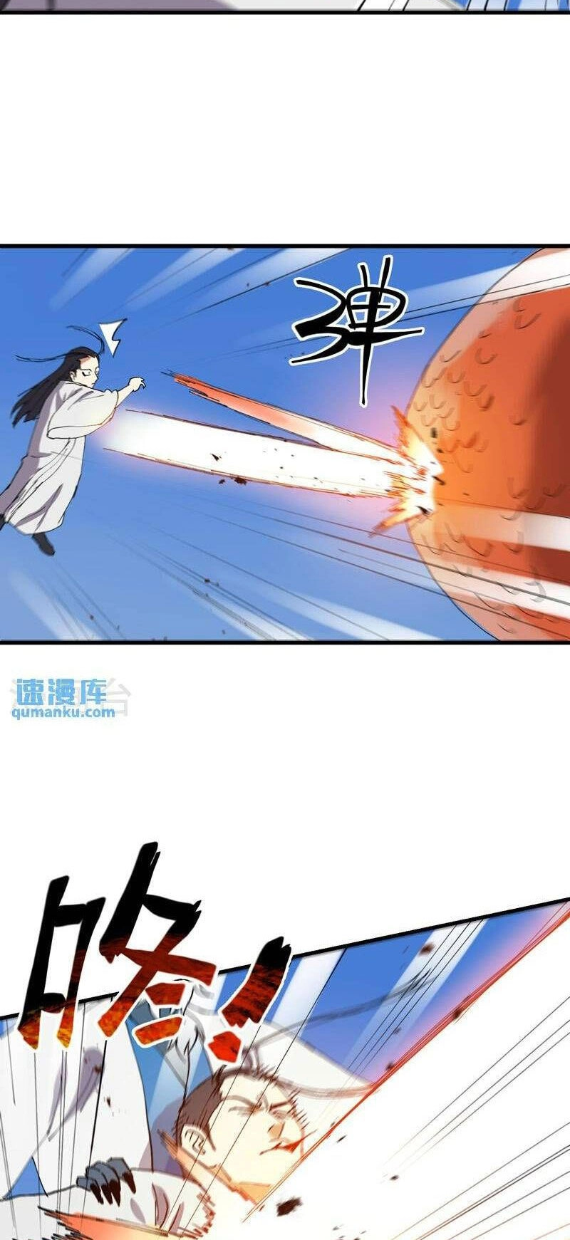 Tối Cường Võ Hồn Hệ Thống Chapter 174 - 13