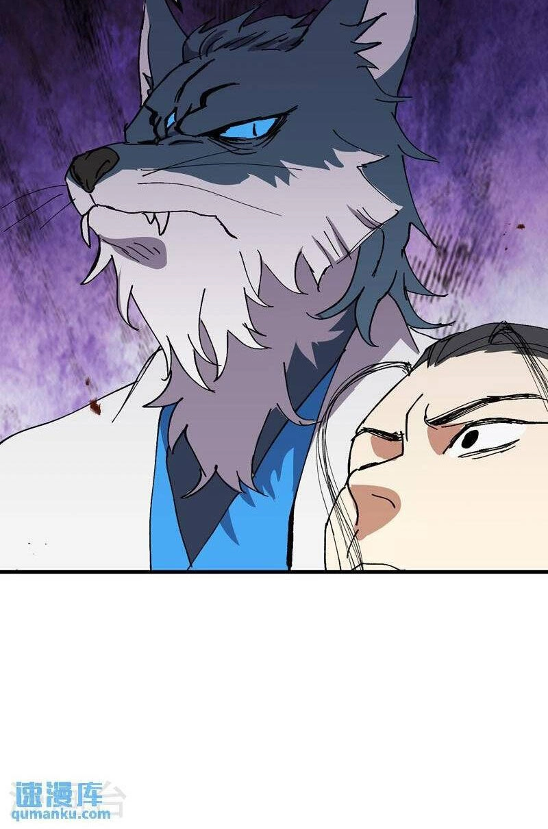 Tối Cường Võ Hồn Hệ Thống Chapter 174 - 15