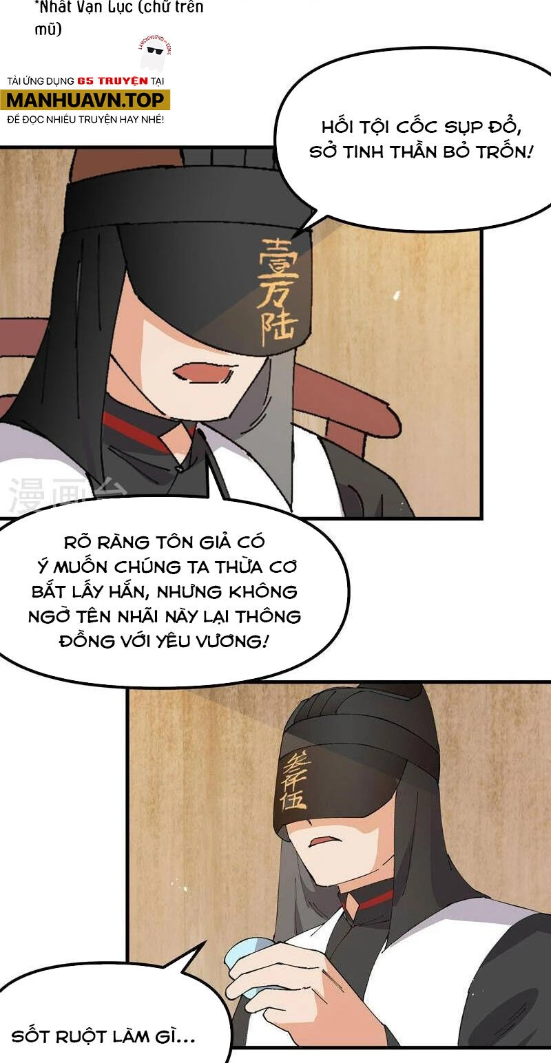 Tối Cường Võ Hồn Hệ Thống Chapter 176 - 13