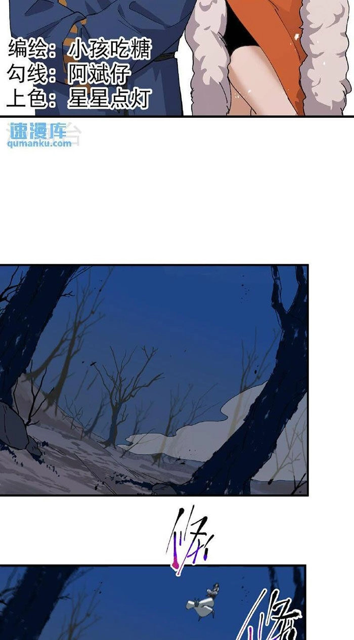 Tối Cường Võ Hồn Hệ Thống Chapter 178 - 4