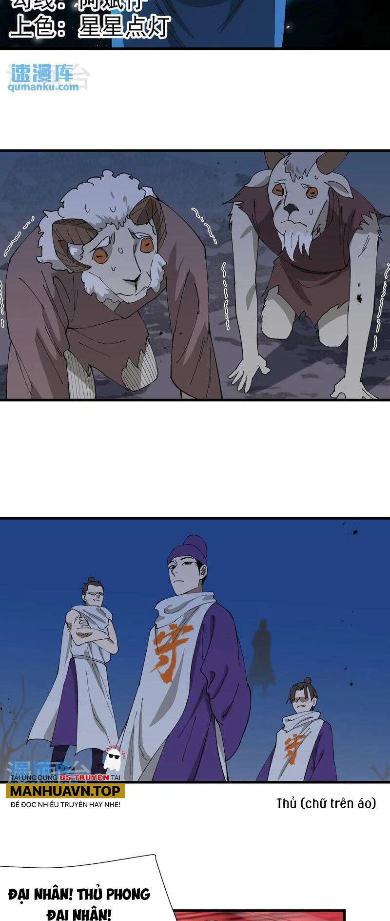 Tối Cường Võ Hồn Hệ Thống Chapter 180 - 2