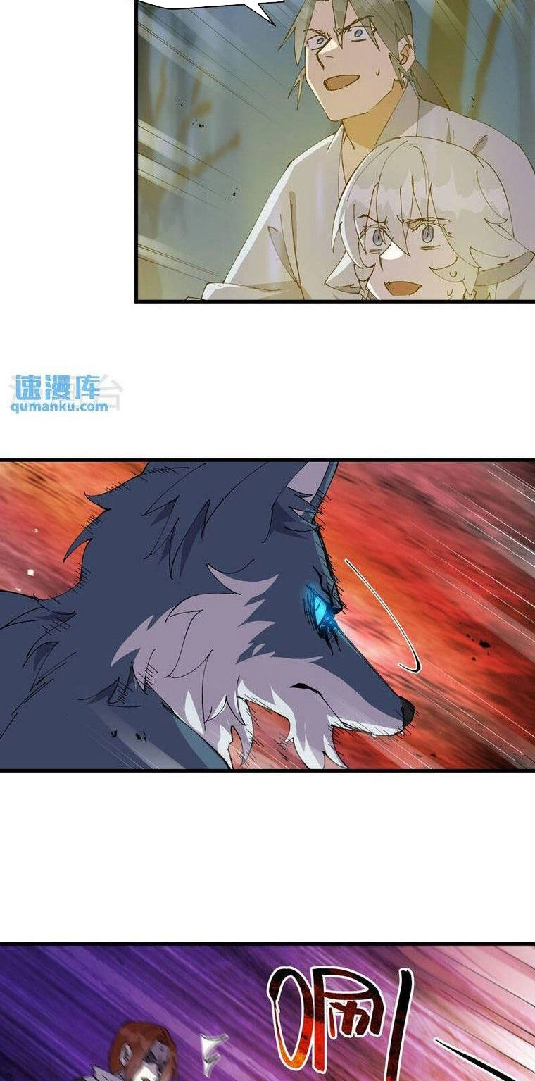 Tối Cường Võ Hồn Hệ Thống Chapter 182 - 6