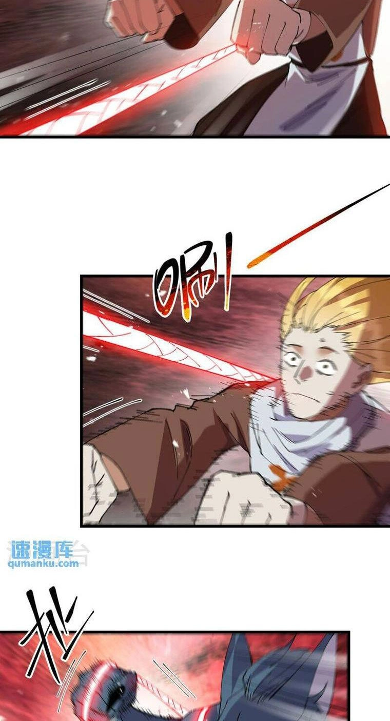 Tối Cường Võ Hồn Hệ Thống Chapter 182 - 9