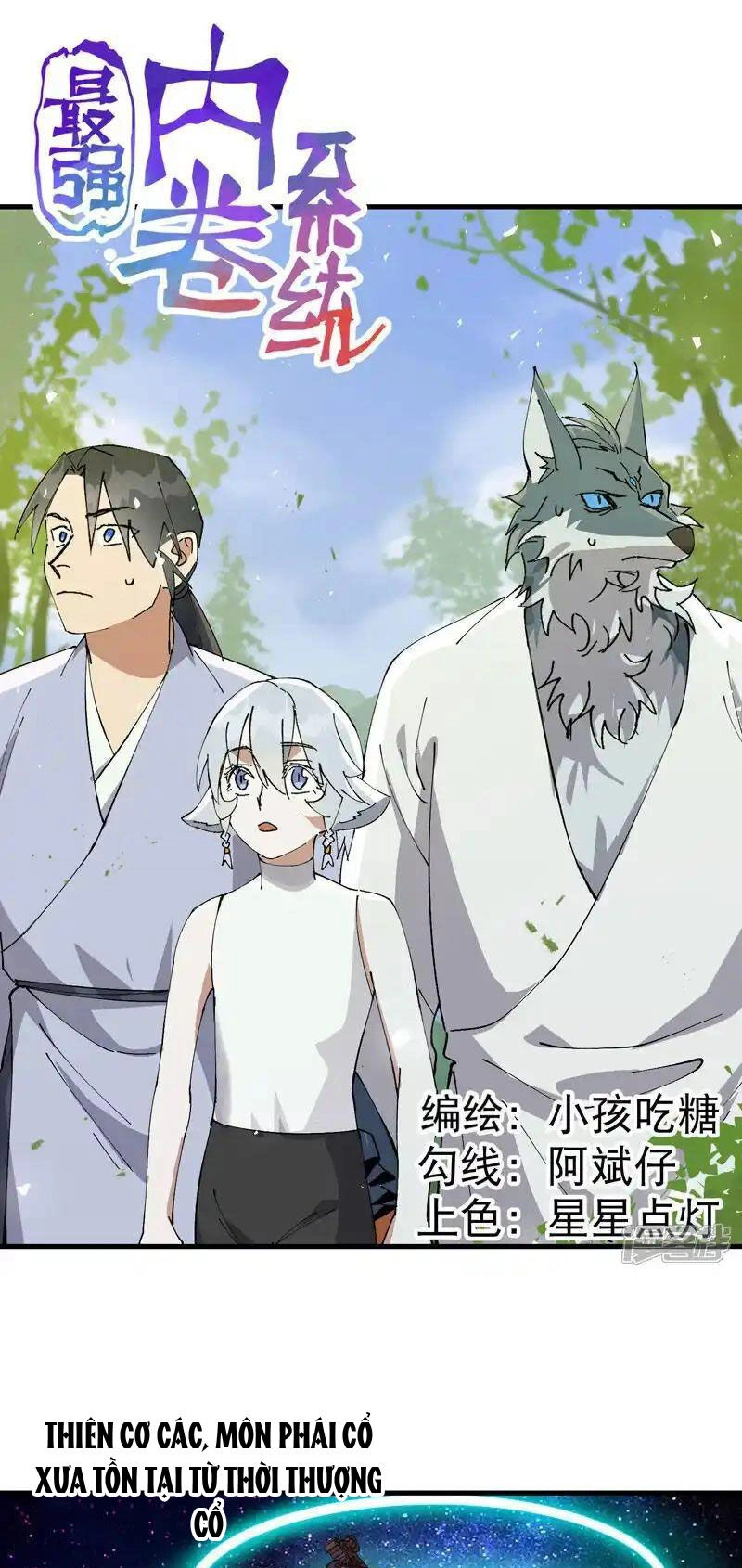 Tối Cường Võ Hồn Hệ Thống Chapter 185 - 1