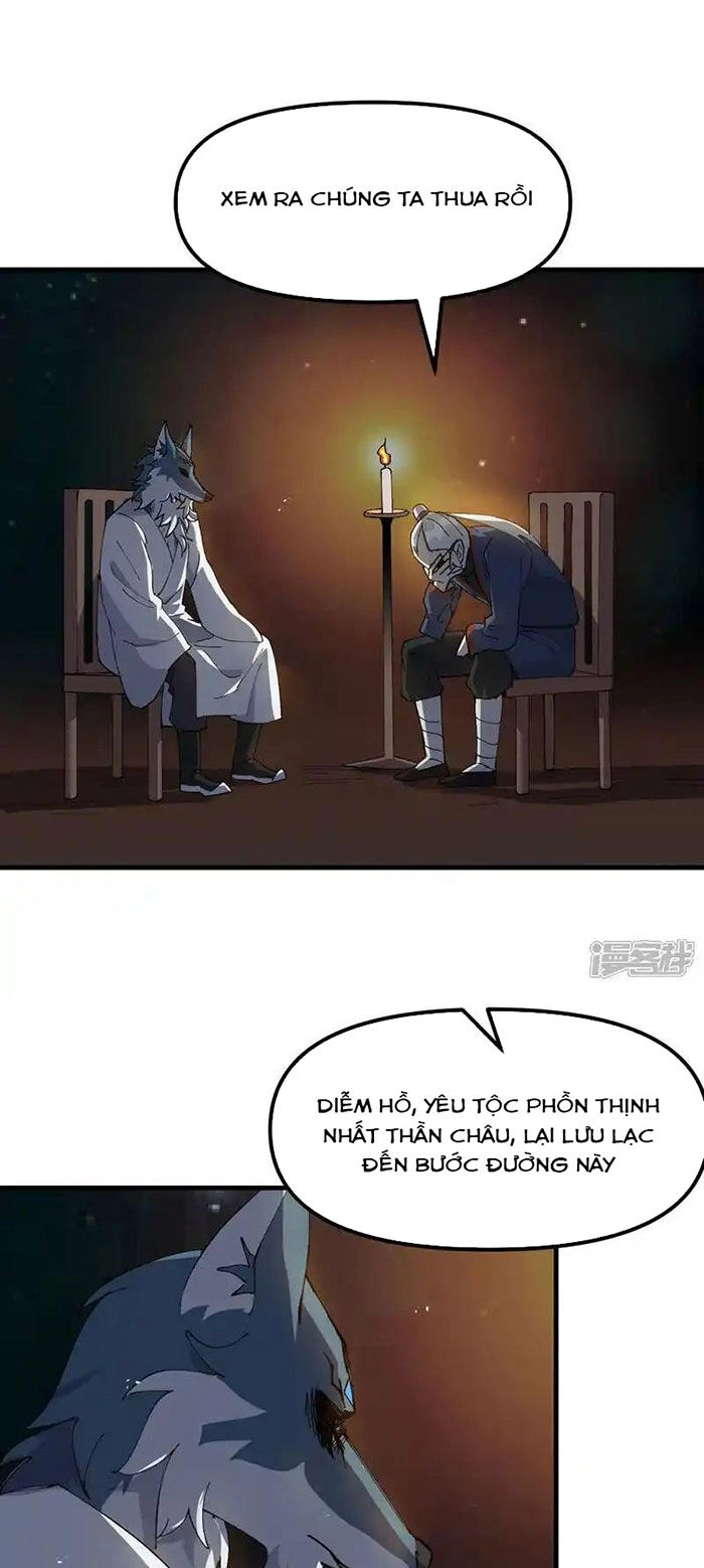 Tối Cường Võ Hồn Hệ Thống Chapter 186 - 16