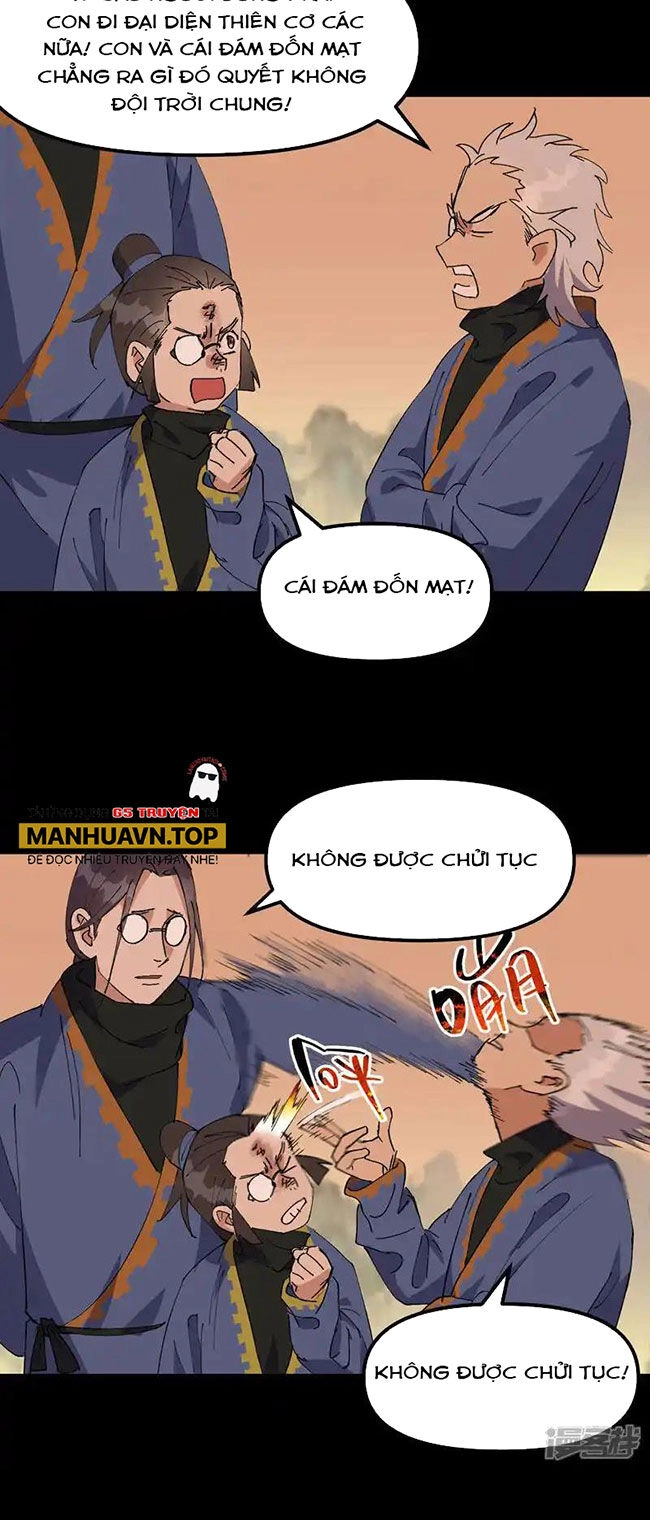 Tối Cường Võ Hồn Hệ Thống Chapter 187 - 17