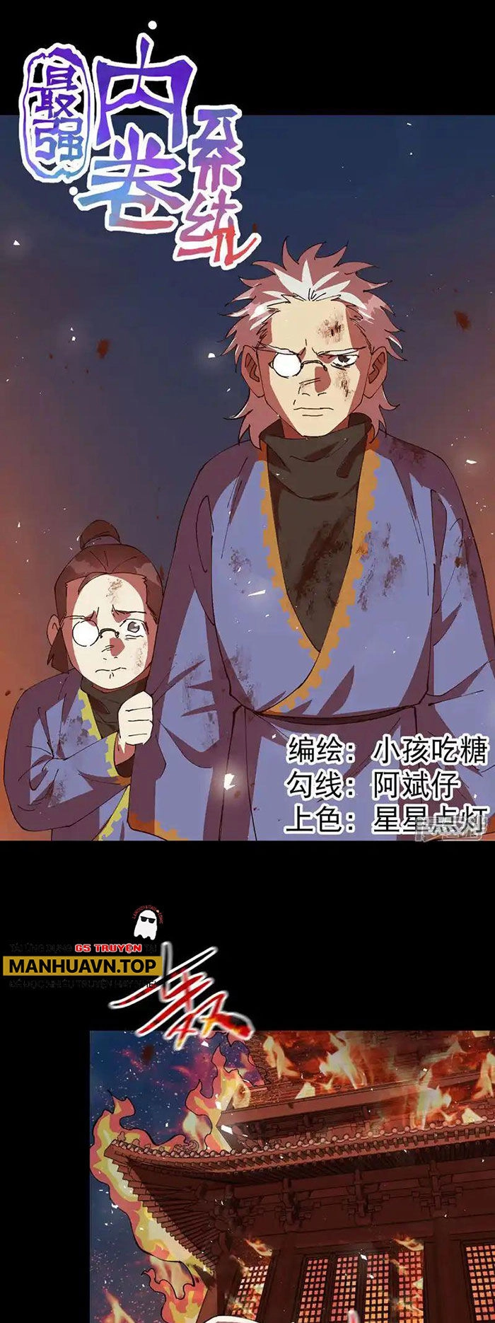 Tối Cường Võ Hồn Hệ Thống Chapter 194 - 1