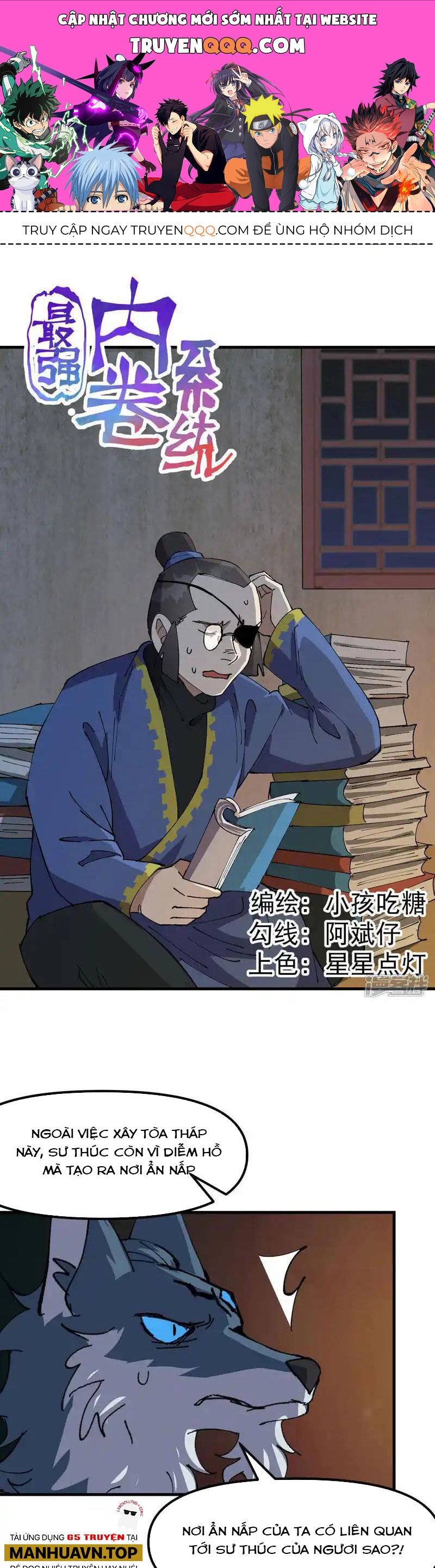 Tối Cường Võ Hồn Hệ Thống Chapter 197 - 1