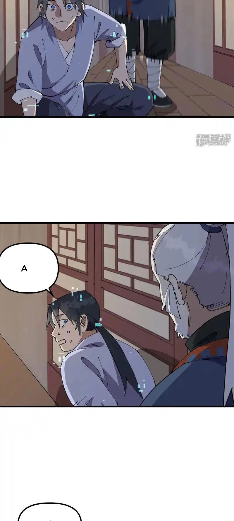 Tối Cường Võ Hồn Hệ Thống Chapter 197 - 6