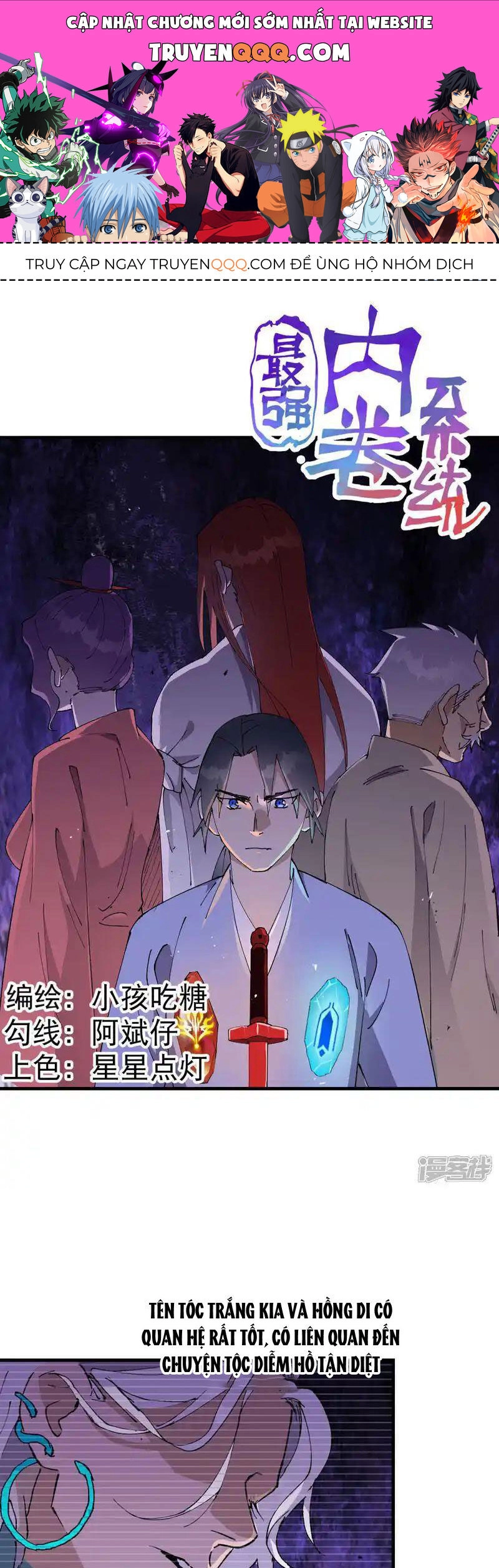 Tối Cường Võ Hồn Hệ Thống Chapter 198 - 1