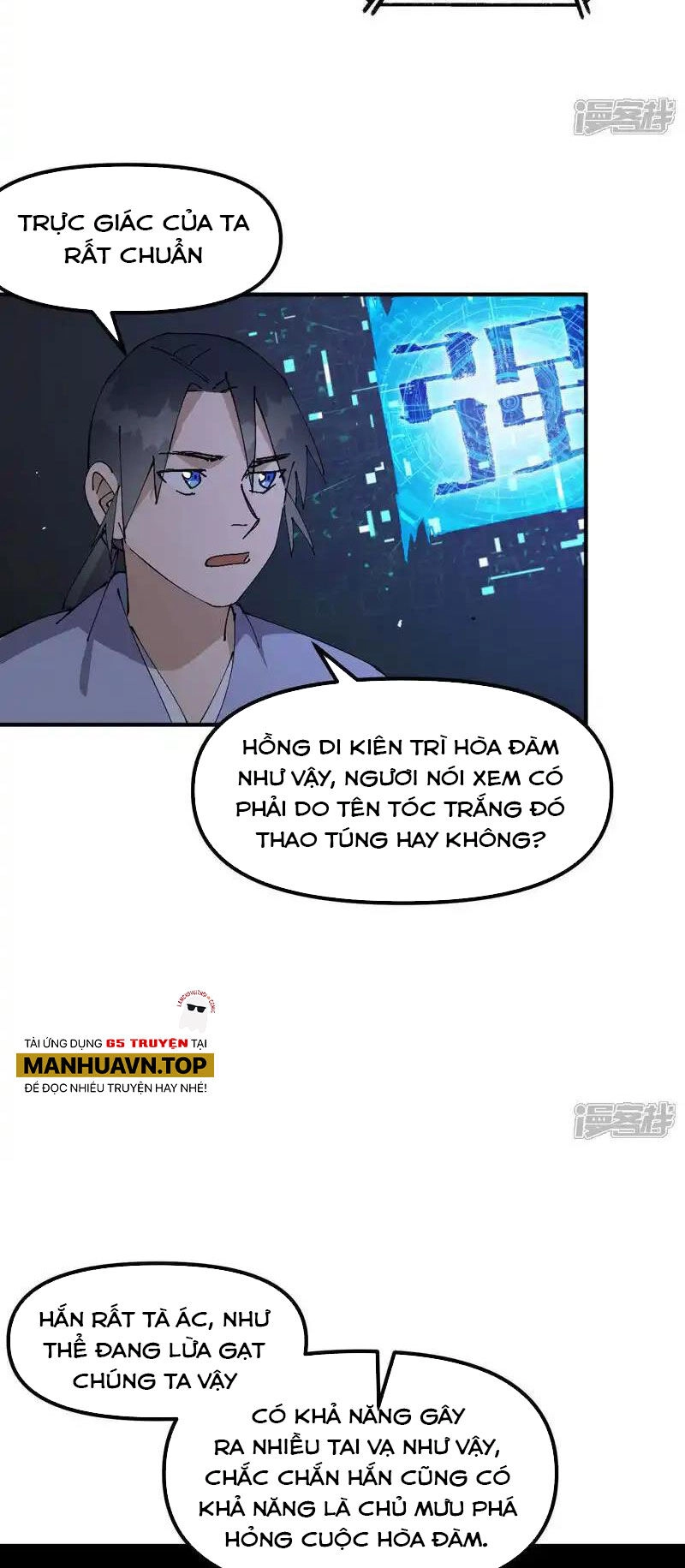 Tối Cường Võ Hồn Hệ Thống Chapter 198 - 4