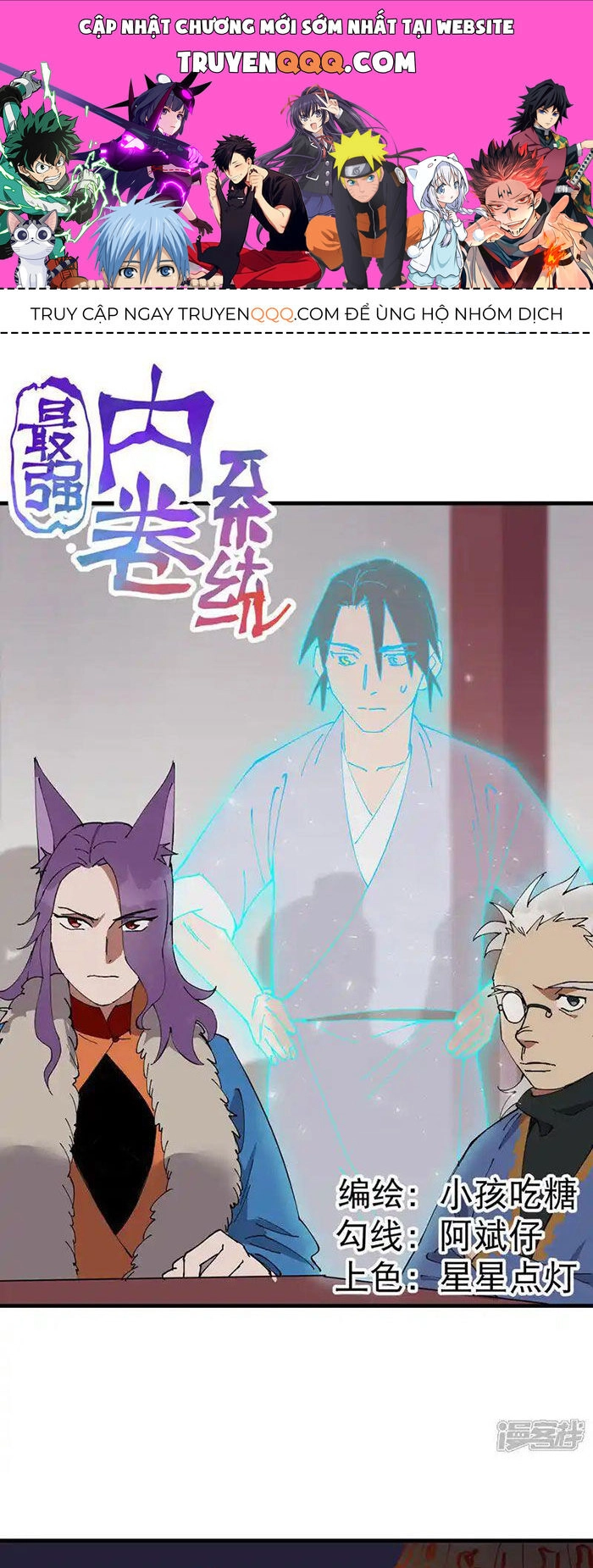 Tối Cường Võ Hồn Hệ Thống Chapter 199 - 1