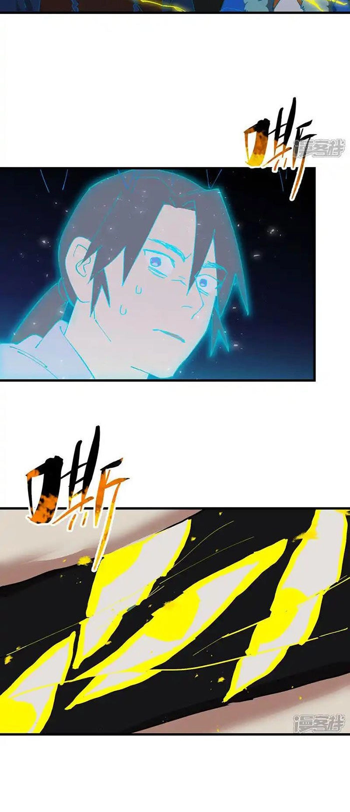 Tối Cường Võ Hồn Hệ Thống Chapter 199 - 12