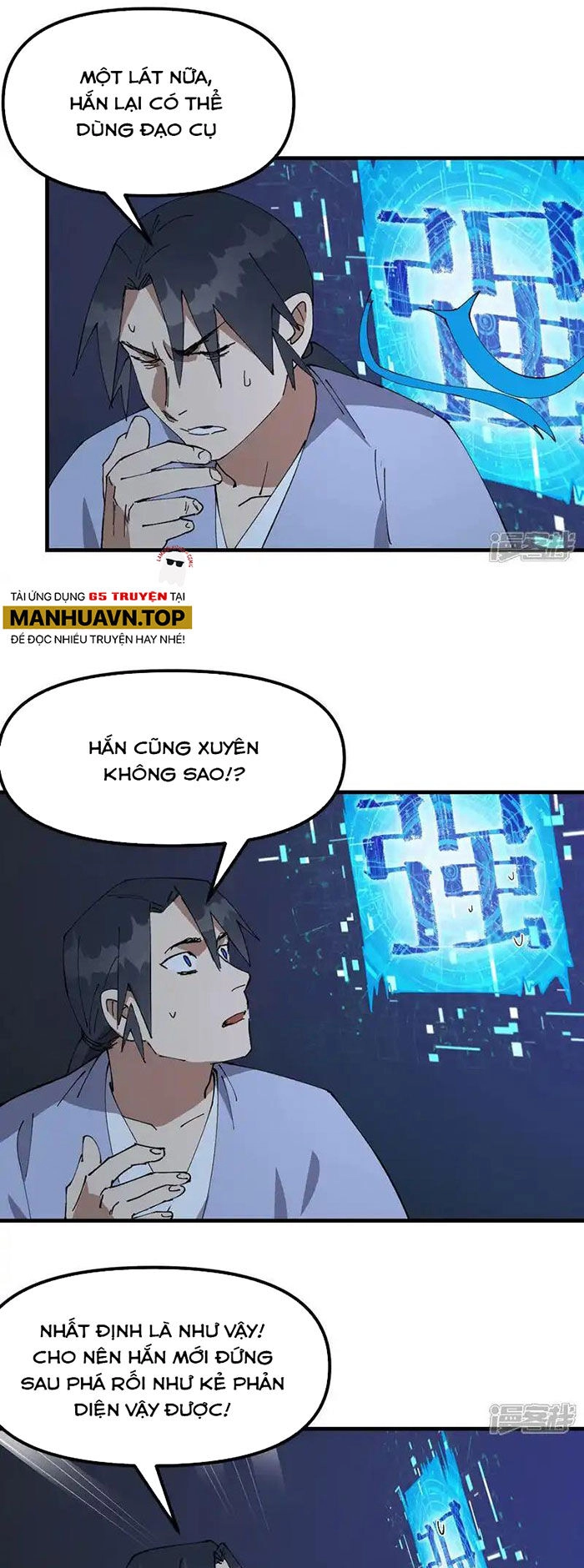 Tối Cường Võ Hồn Hệ Thống Chapter 200 - 8