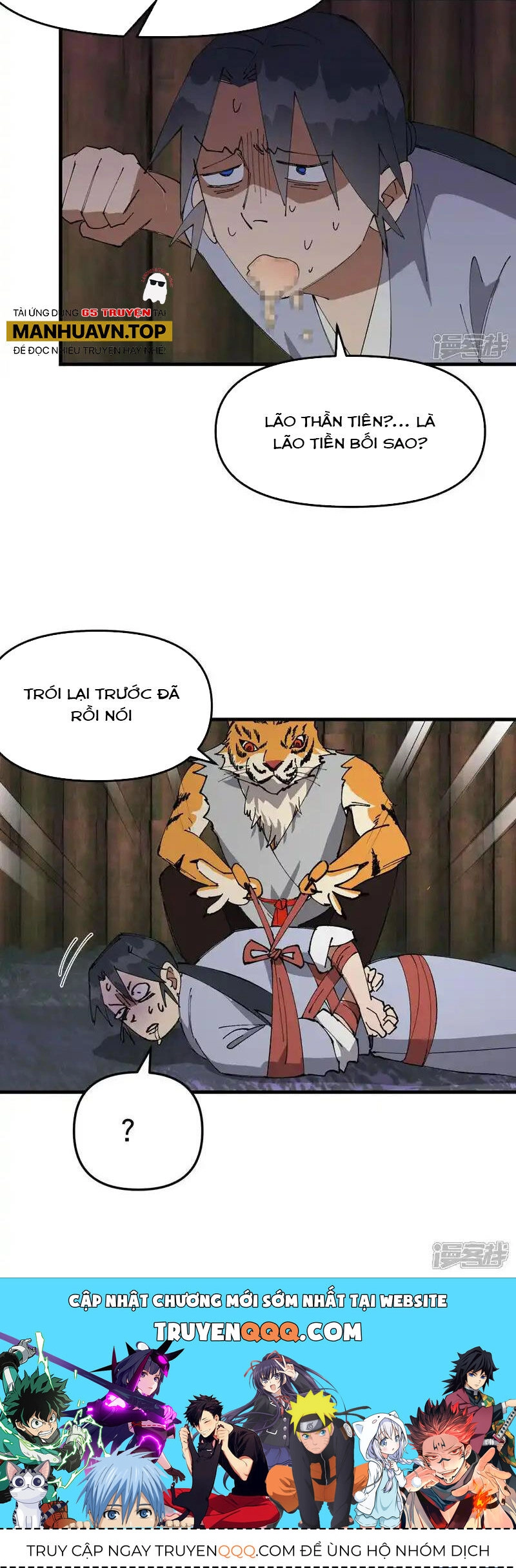 Tối Cường Võ Hồn Hệ Thống Chapter 202 - 14