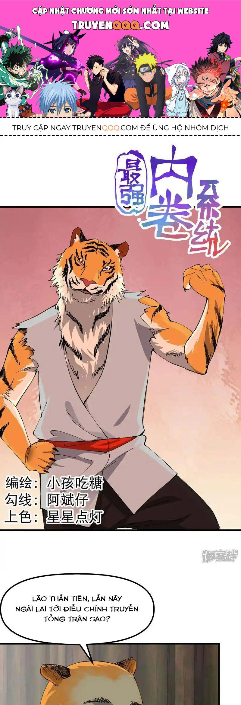 Tối Cường Võ Hồn Hệ Thống Chapter 203 - 1